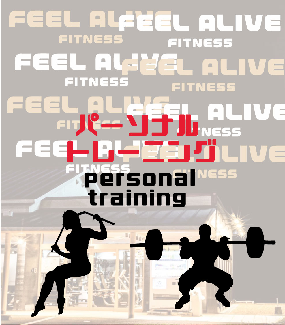 長崎 諫早 24時間 フィットネス ジム FEELALIVE